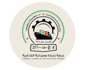 غرفة تجارة و صناعة اللاذقية